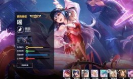 典藏皮肤最新爆料瑶妹,神秘仙子降临，美艳不可方物