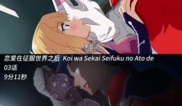 吃瓜的妹妹日漫免费观看,揭秘“吃瓜的妹妹”日漫免费观看攻略