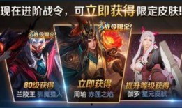 王者荣耀最新周年庆爆料,全新爆料揭秘神秘活动与福利大放送